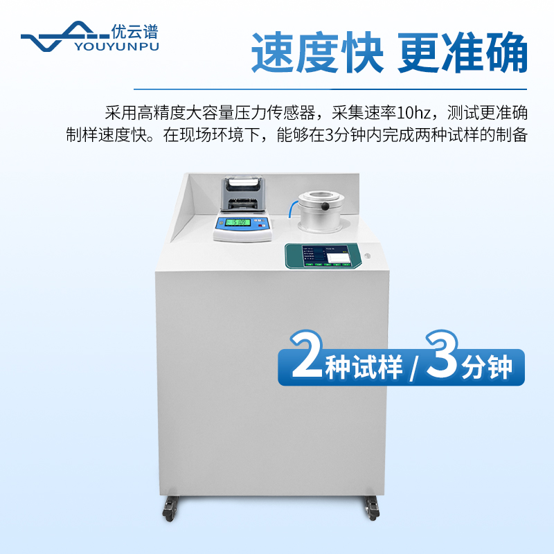 鋁液測氫儀