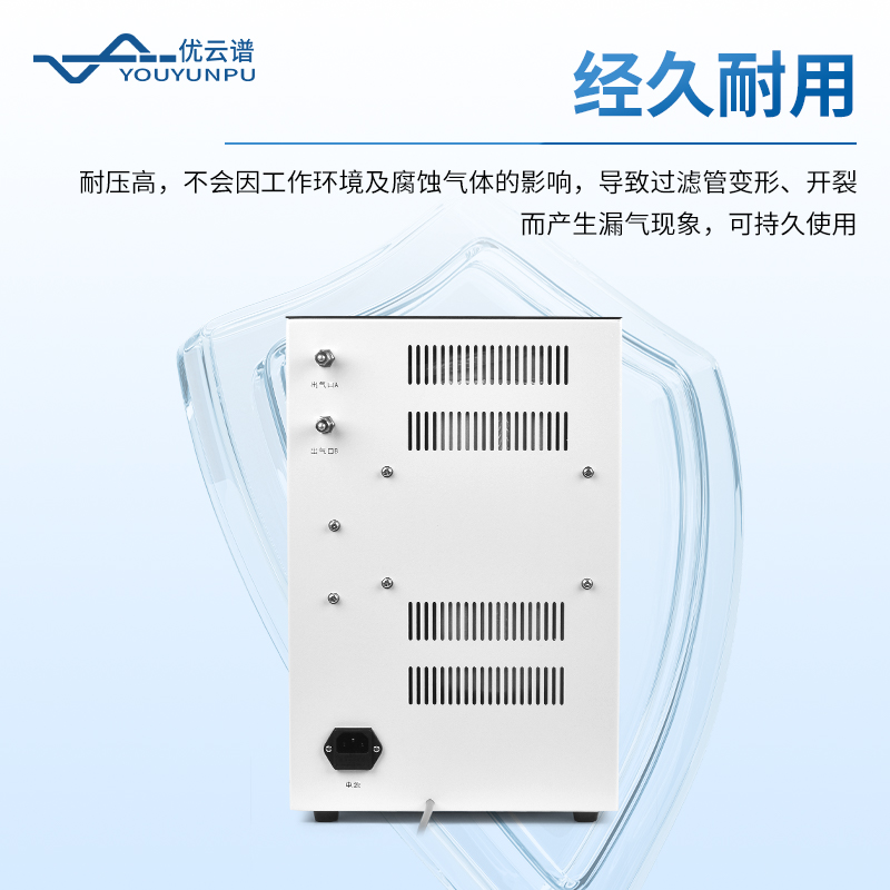 氣相色譜儀用空氣發生器