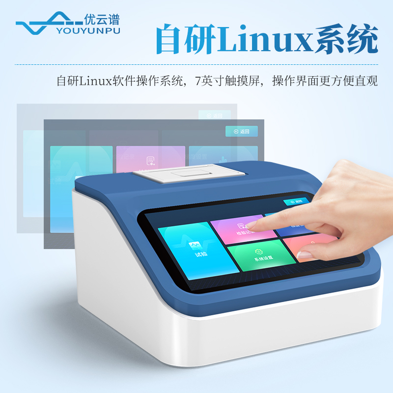 密封檢測儀