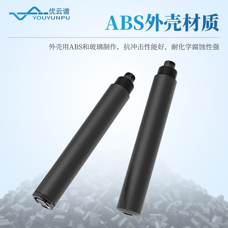 水質ORP變送器