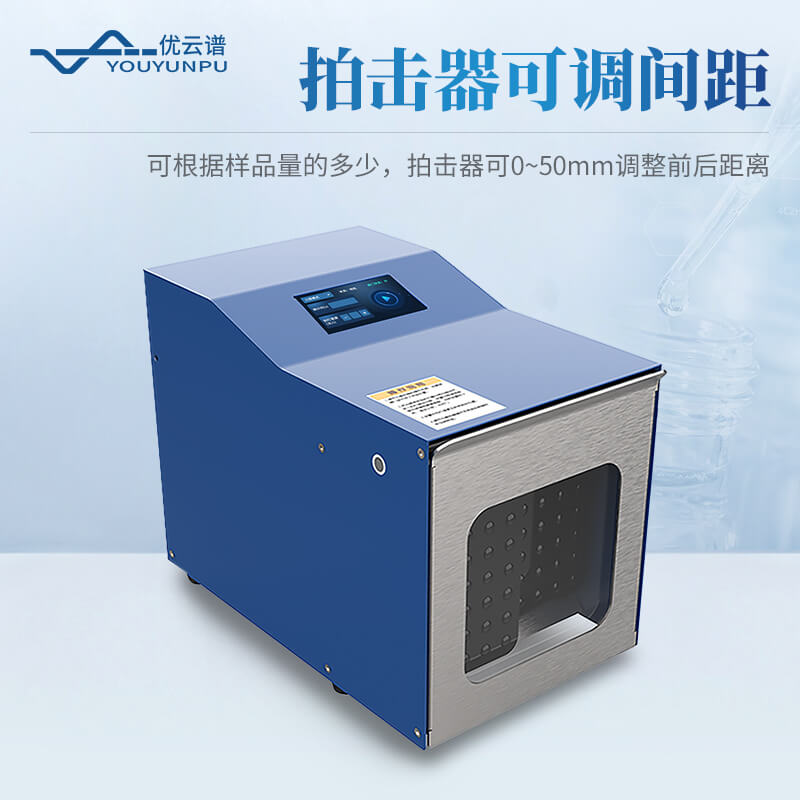 拍打式勻漿機