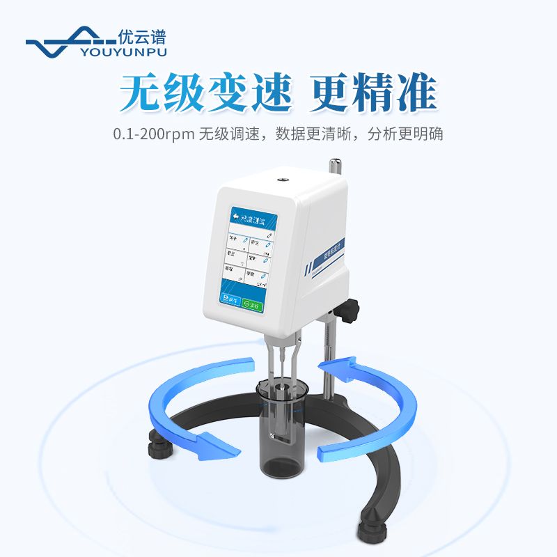 旋轉(zhuǎn)粘度測試儀