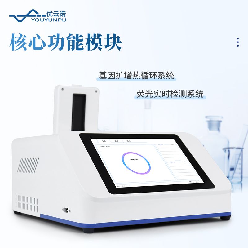 鸚鵡性別檢測(cè)儀