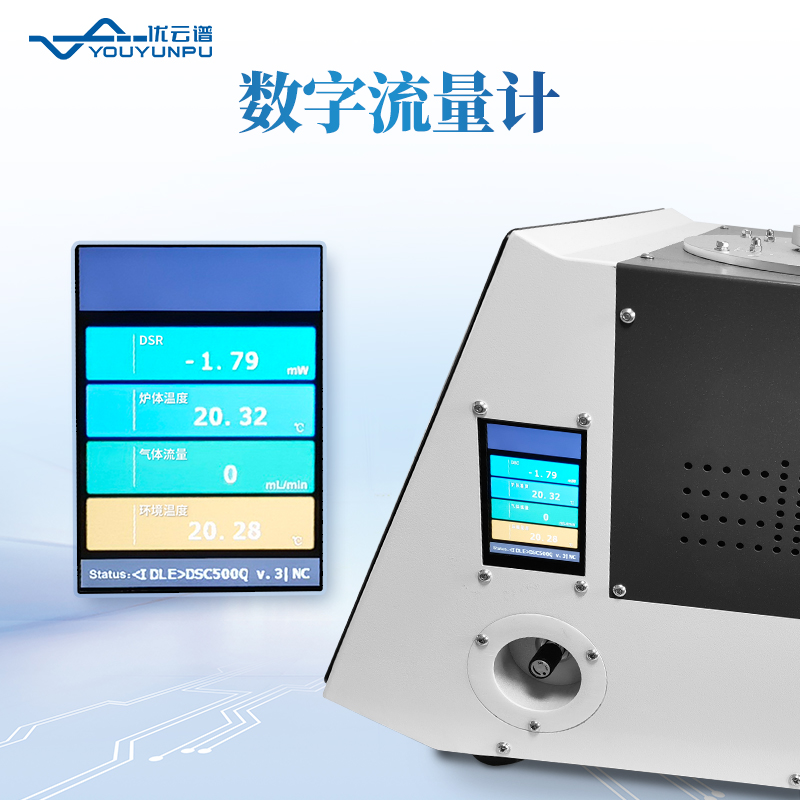 溫度熱差氧化誘導(dǎo)期量熱分析儀