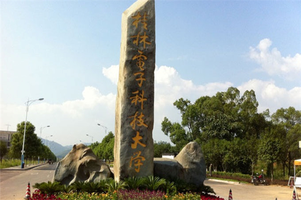 桂林電子科技大學(xué)采購(gòu)多臺(tái)優(yōu)云譜儀器設(shè)備