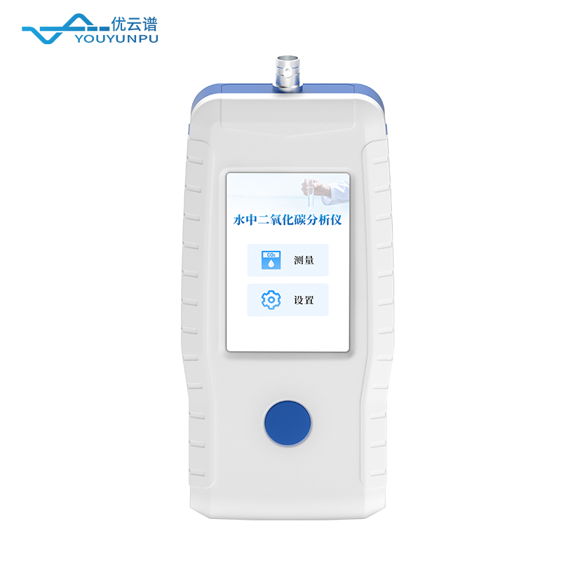 手持水中二氧化碳分析儀什么牌子耐用？優云譜品牌從封存到重啟的全周期保養攻略